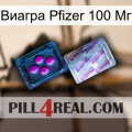 Виагра Pfizer 100 Мг 37